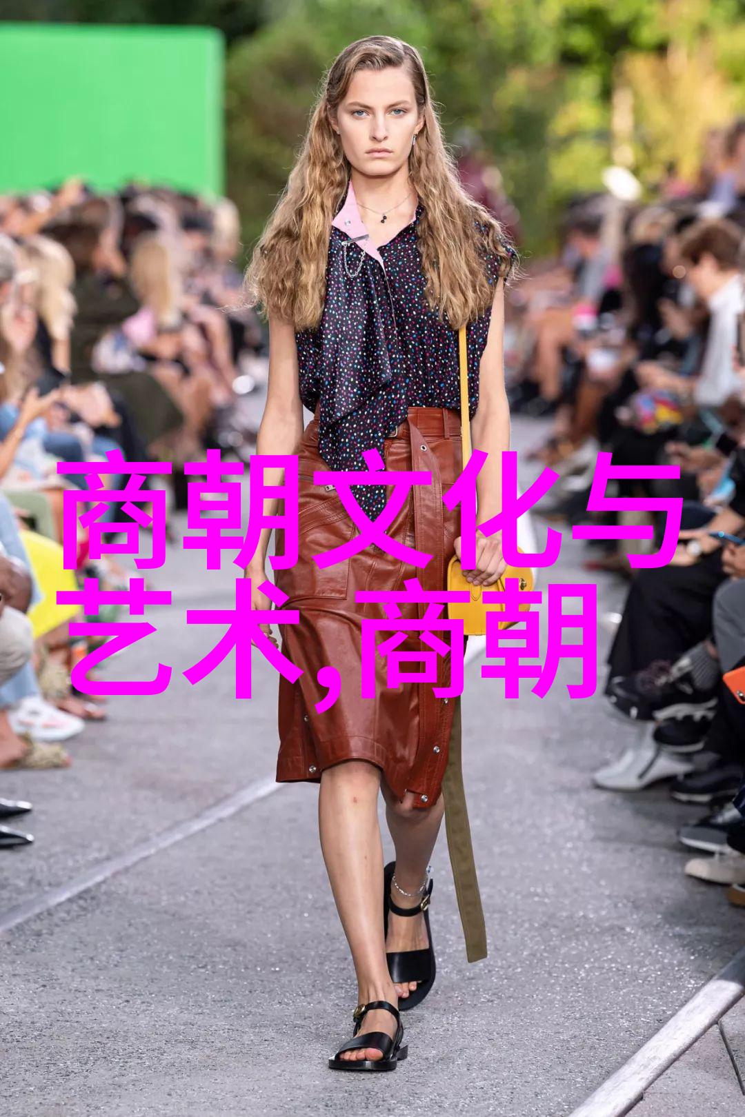 单雄信武术健身中的精灵法术