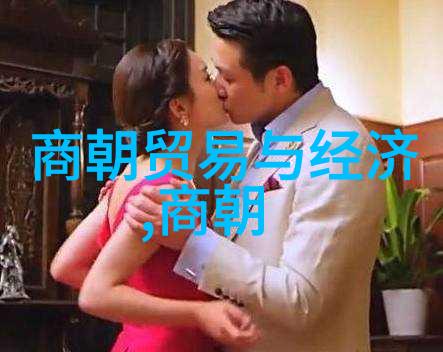 黄道周书写情感的无限可能