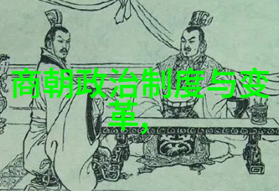 中国最后一代皇帝光绪和他的人生轨迹回顾