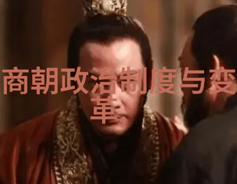 历史的回响南宋的繁荣与凋零