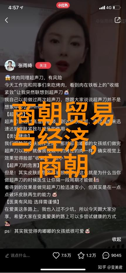 元朝历史多少年 - 辉煌帝国的足迹探索元朝1300年的兴衰