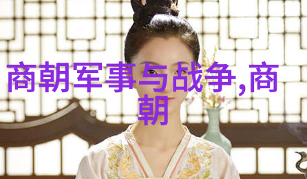 为什么朱棣一脉不长寿朱家的阴影探索为什么他的后代总是短命