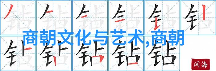 时尚名人与米卡共享露营之旅
