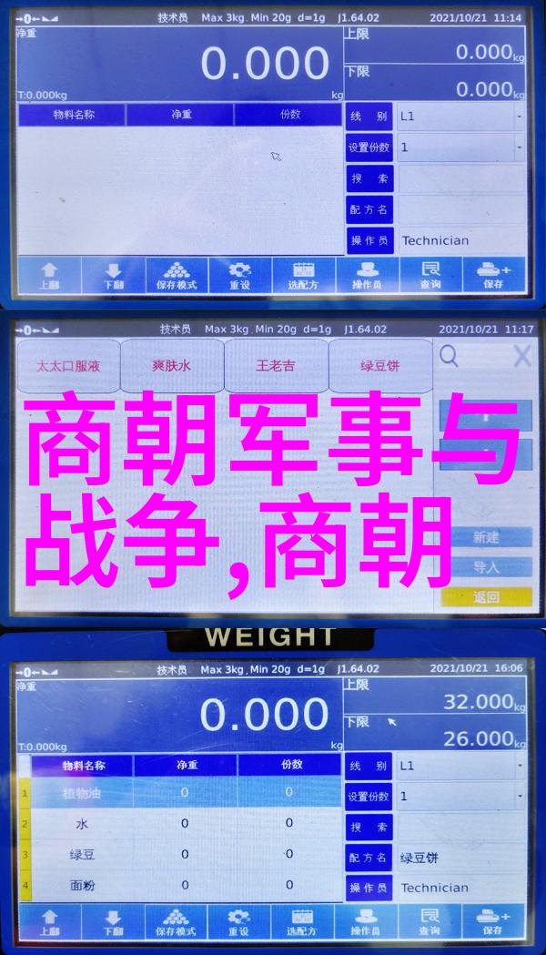 中国古代四大发明指南针火药造纸机和印刷机