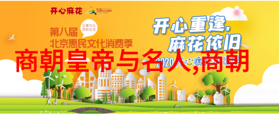 蒙古帝国的辉煌忽必烈与汗国的征程