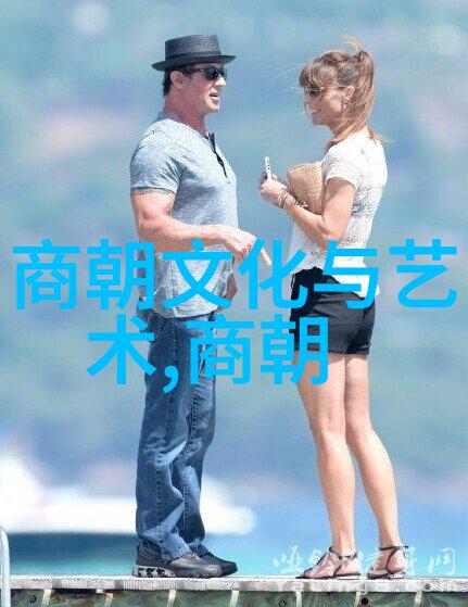 明末覆灭历史的终章与遗憾的余音