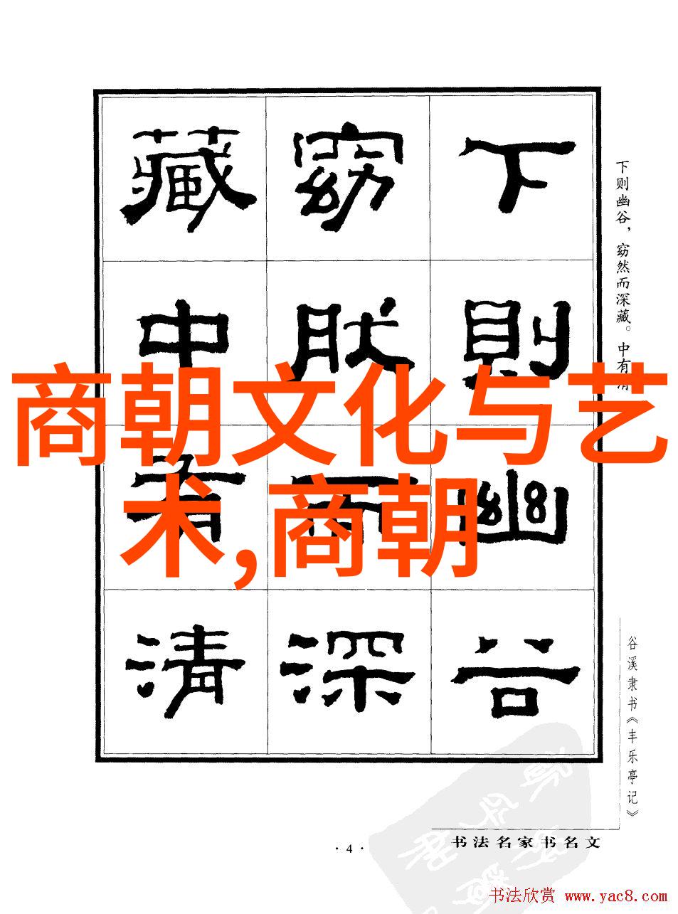 潘璟琍筱玉琴黄梅戏旦行演员以潘璟琍之名于舞台上以郑小娇的魅力展现自身艺术风范