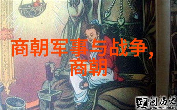 明朝历史的神秘篇章