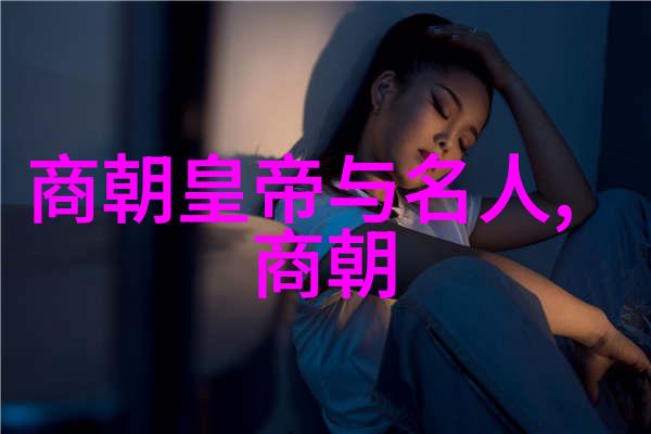 明朝宦官势力及其在宫廷中的地位