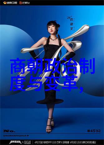 明朝那些事儿揭秘笔趣阁的历史与传奇