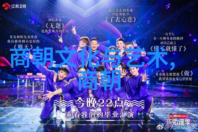 元末凋零尘封的真相与破碎帝国