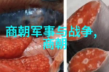 北镇阙阿水物品场景