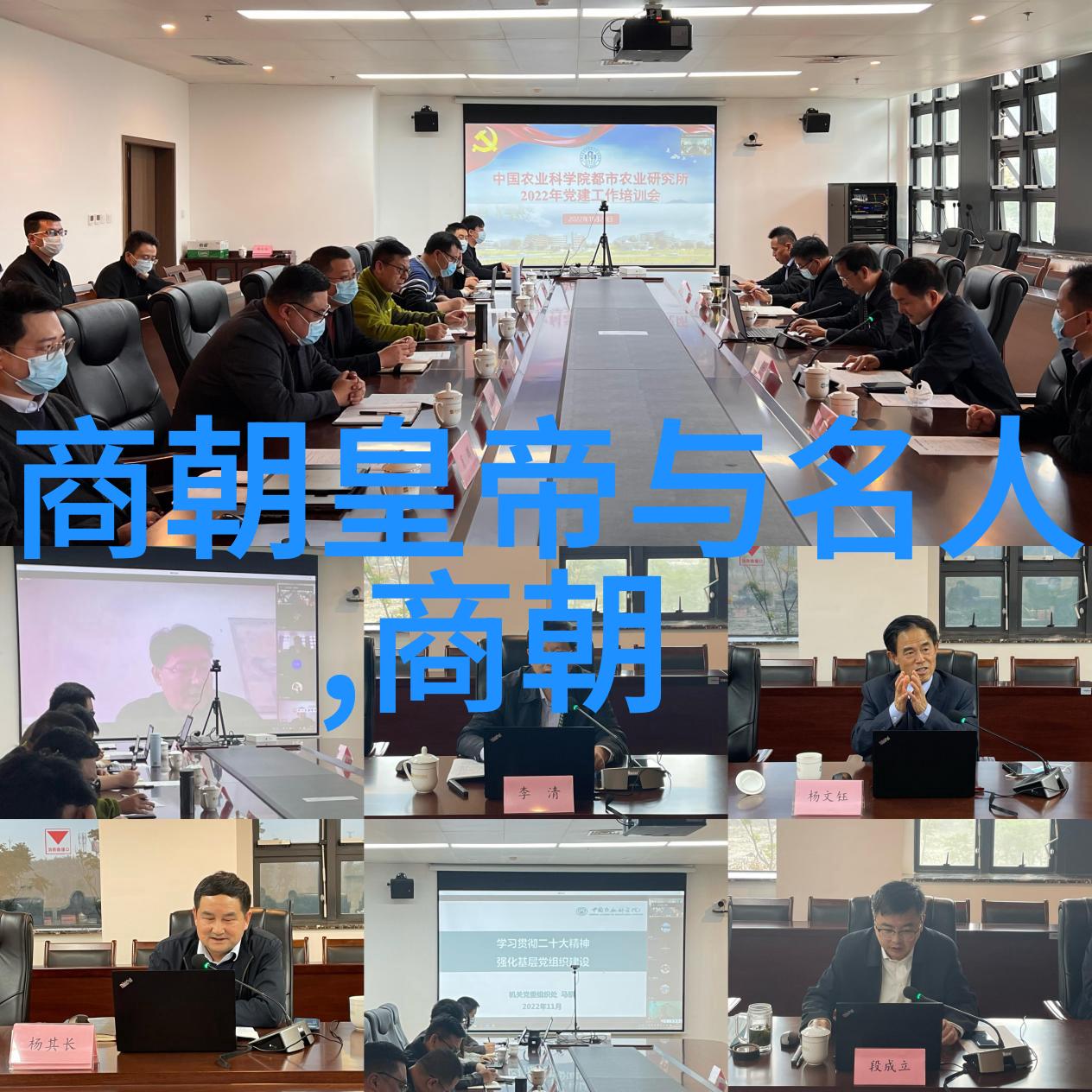 理解历史风貌  明朝那些事儿的艺术魅力