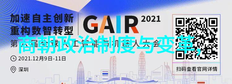 秦始皇统一六国开启了封建主义时代