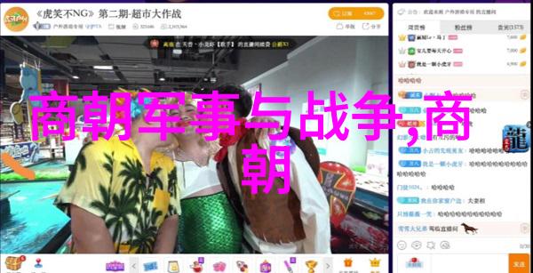 古代神话中的女儿国与牡丹