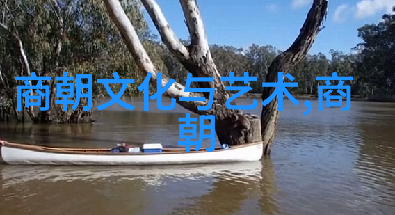 如何追溯刘荣之子的直接血统