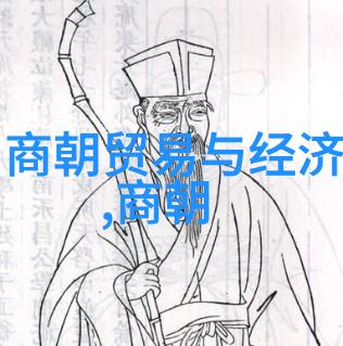 辽金元夏四大民族政权及其文化影响