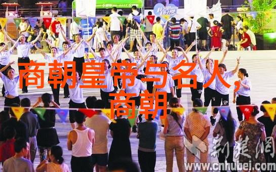 明朝那些事儿 后记 - 清风徐来细语悠长明末士人挥泪斜阳下的留言