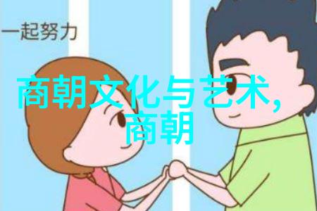 明朝的史实-重构辉煌探索明朝真实历史