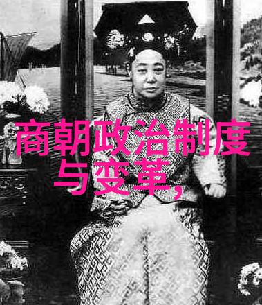 明清交界之役李自成起义与清军入关