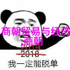 环境资源利用与生态问题从农业到工业转型视角