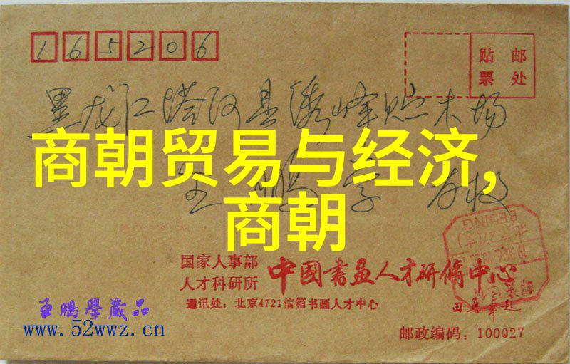 宋朝初年的经济复兴与文化繁荣