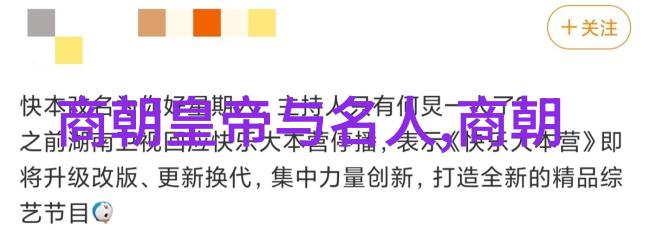 元朝灭亡的三大原因-黑死病内忧外患与经济衰退元朝覆灭的三个致命伤