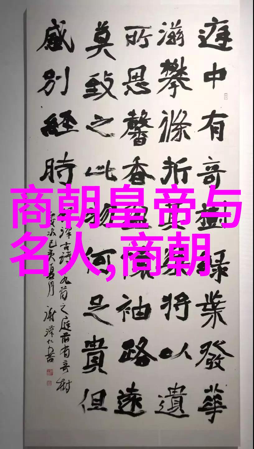 经济衰退与农民起义明朝覆灭的经济背景