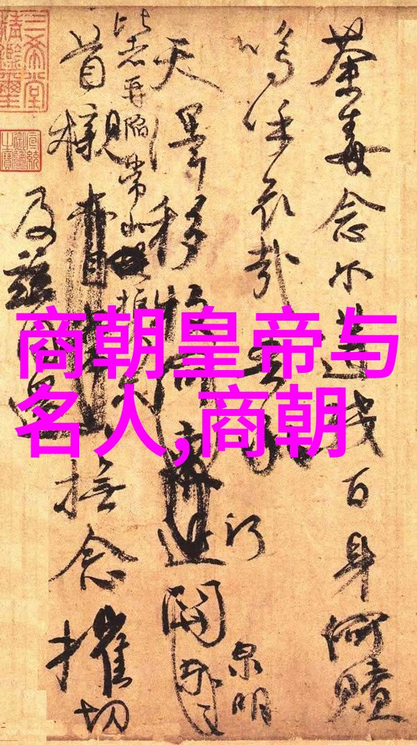 历史探究-纷争与毁灭分析各朝代最惨烈灭亡的原因