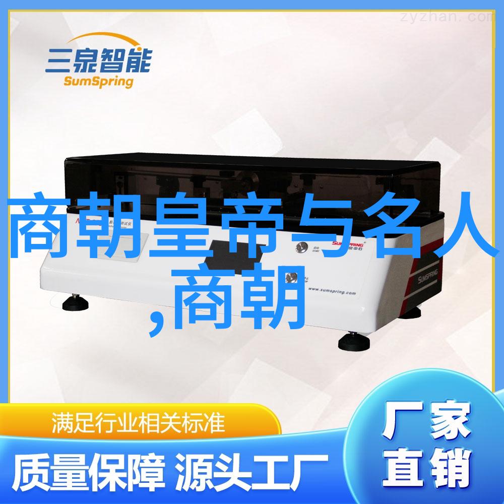 中国历史文化名城网探索中国悠久的历史与文化