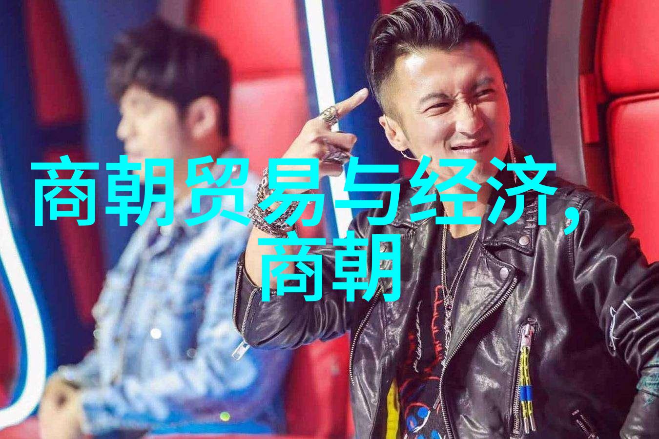 李盛藻京剧中的五大角色之中的一员如同江山代有才子出