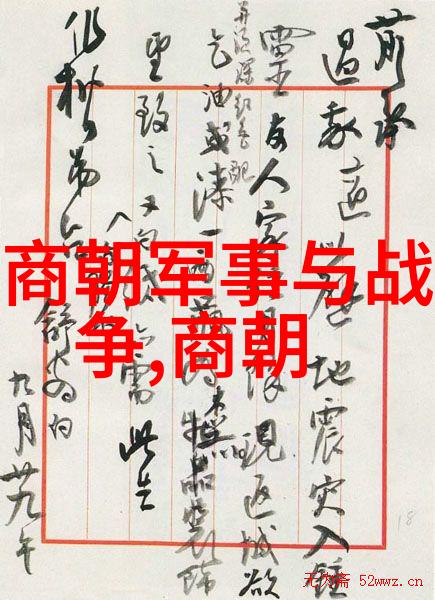 明朝天子承位朱祁镇的启示