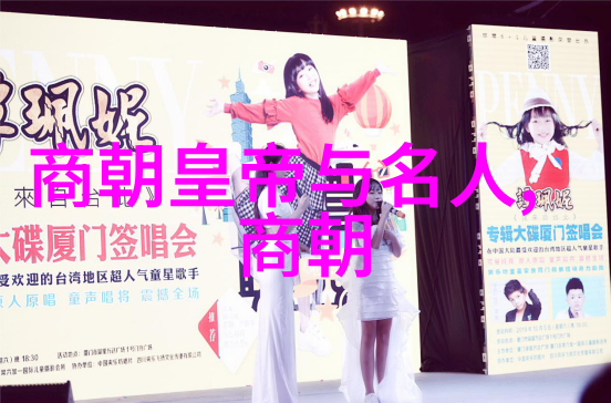 元朝历史研究从忽必烈到清理遗产的宏伟篇章