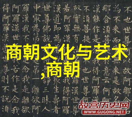 明初皇帝朱允炆之谜探历史考证与学术探索