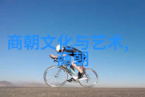 元朝废除-大明之变元朝废除了科举制度的后果