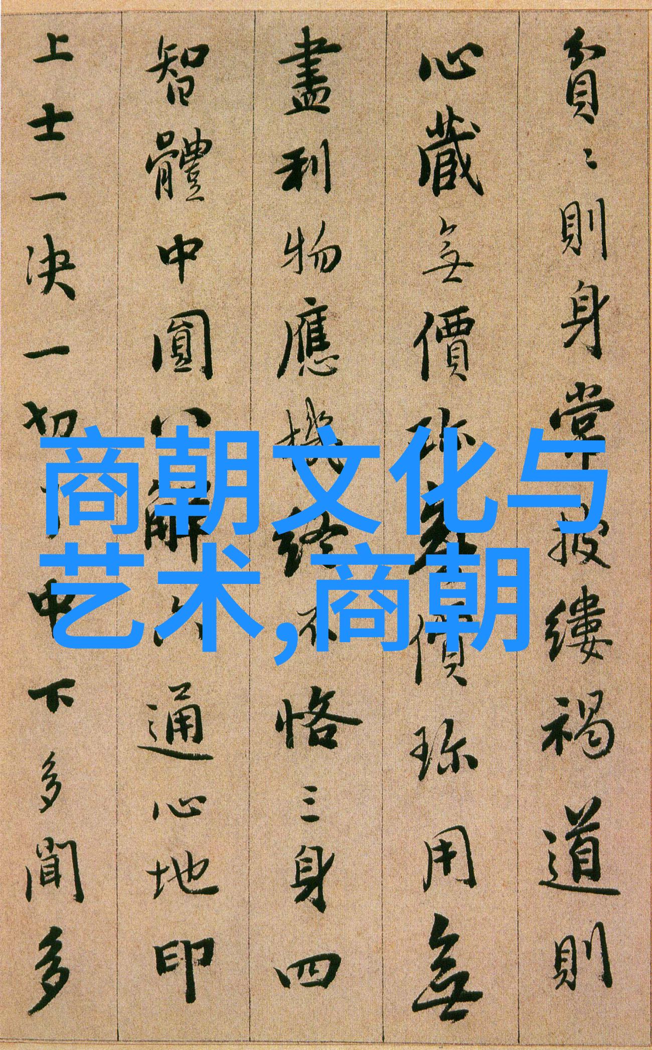 红船起义与瓦剌的共同作用