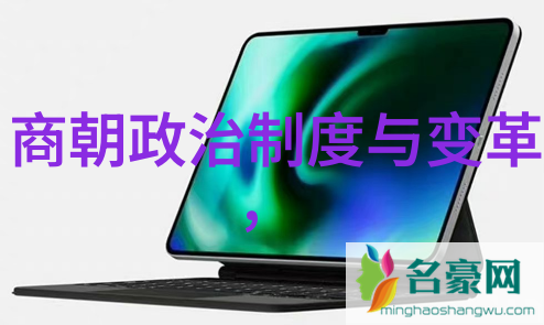 宋朝大一统的梦想与现实