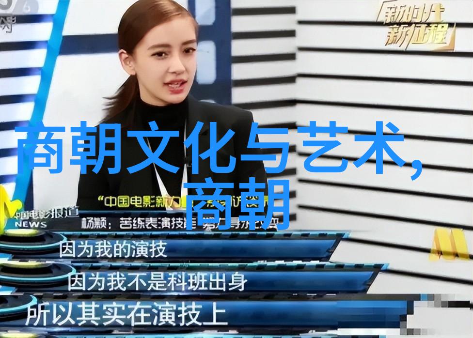 古今朝代之轮探索元朝的历史地位