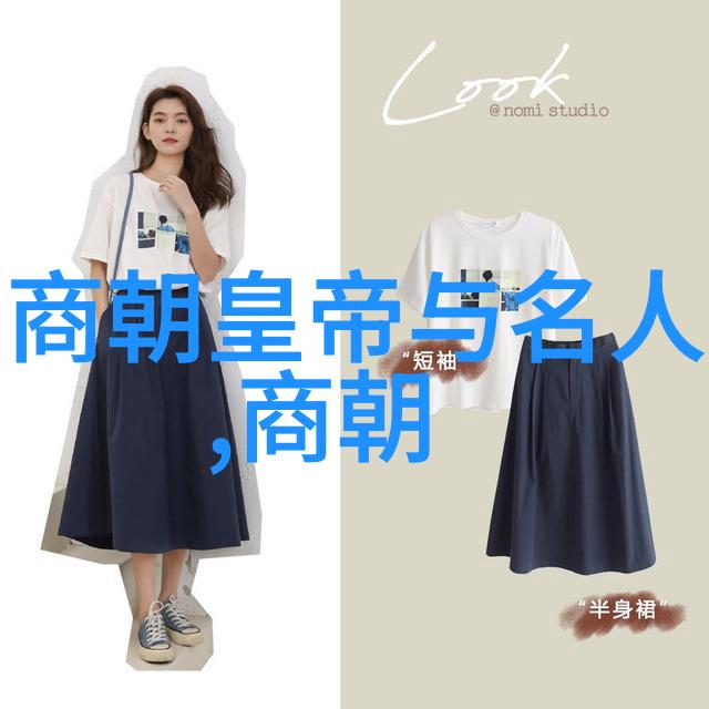 郭守敬中国历史上的星辰大海中的航海家