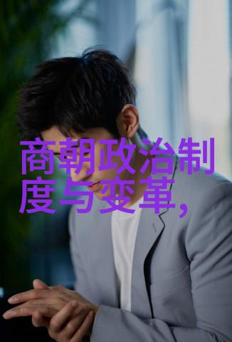 中国古代民间故事的瑰宝揭秘传统文化中的经典篇章