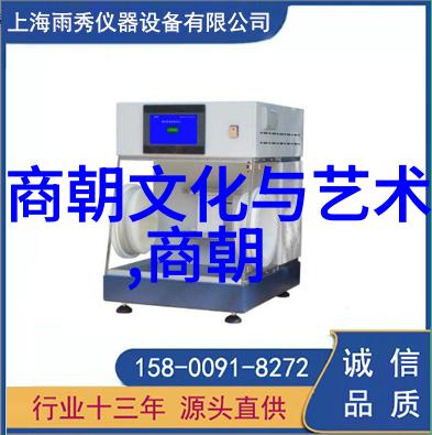 赵嘉中国历史的闪光点公元前424年)