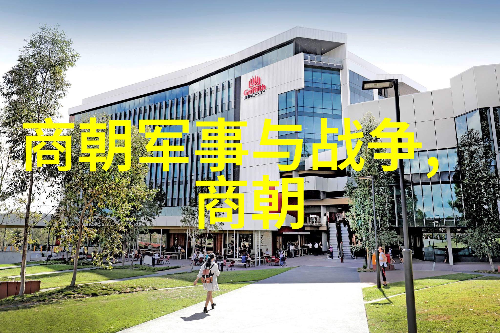 明朝那些事儿7本书的秘密会面9本书的隐形故事