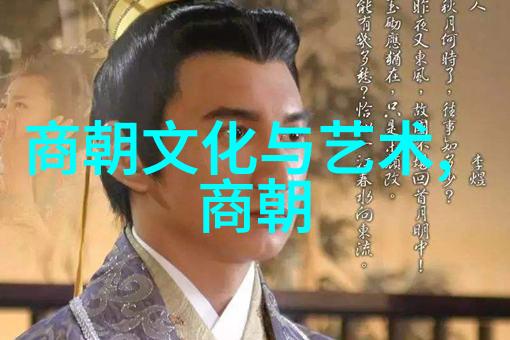 夏徵舒三国全面战争中的风云人物