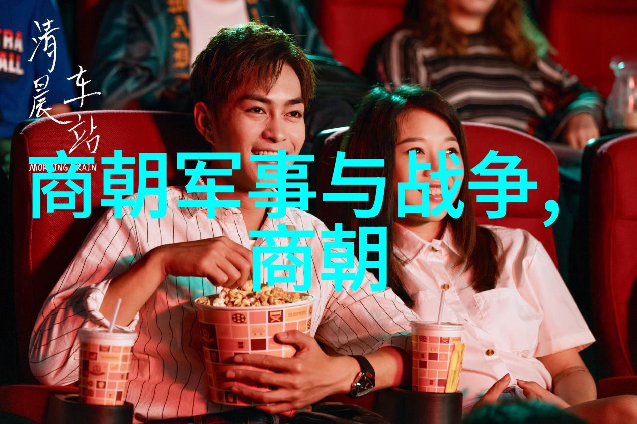 中国历史-纵览千年探索中国历朝的兴衰变迁