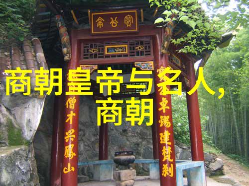 政治风云下的病弱君主是疾病还是权力的博弈导致了他的早逝