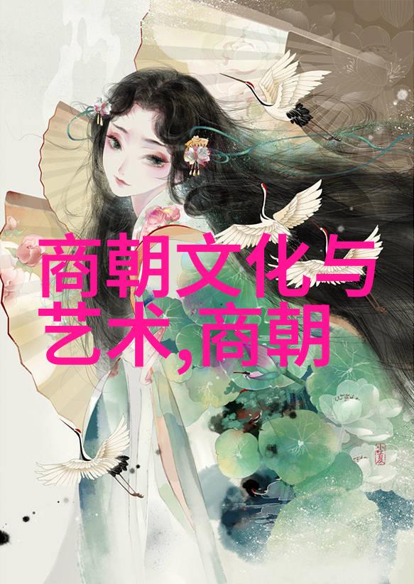 明朝那些事烽火连天的离合篇