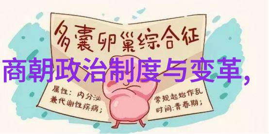书法大师董其昌墨笔绘卷的艺术之魂
