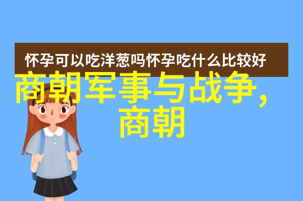 刘伯温逝世之谜朱元璋为何在得知其去世后而悲痛欲绝明朝权臣情感纠葛