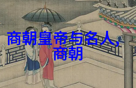 红衣使者揭开清查奸臣团体锦衣卫的面纱