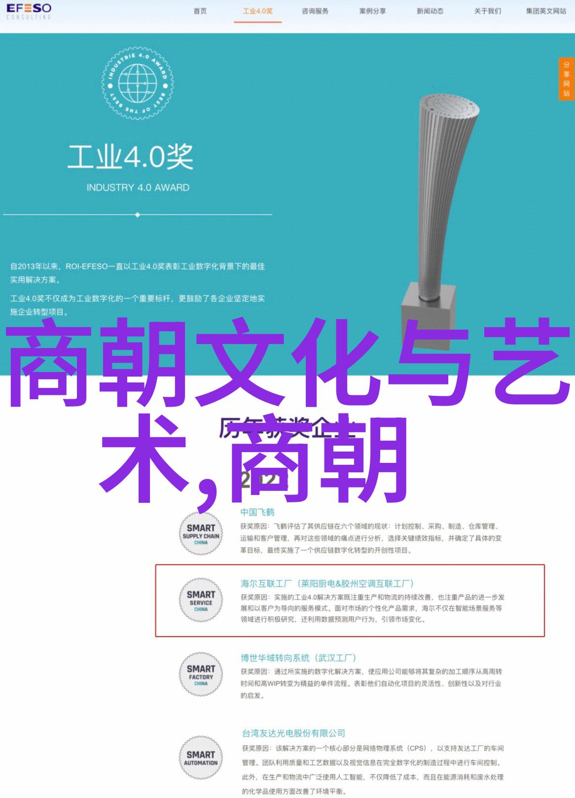 宋朝有趣的历史故事笑傲江湖的书生与画中花